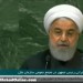 Image of فیلم کامل سخنرانی حسن روحانی در سازمان ملل/ تفکرات ترامپ یادآور تفکر نازی هاست