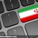 Image of آیا امریکا می تواند اینترنت ایران را قطع کند؟