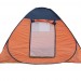 Image of چادر برزنتی مسافرتی | فروش انواع چادر های برزنتی ضد آب و اسکلتی